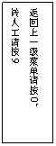 ı: һˆՈ0
D(zhun)˹Ո9

